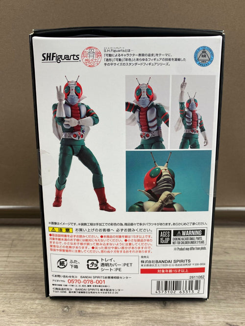 S.H.Figuarts Kamen Rider V 26Wk0681