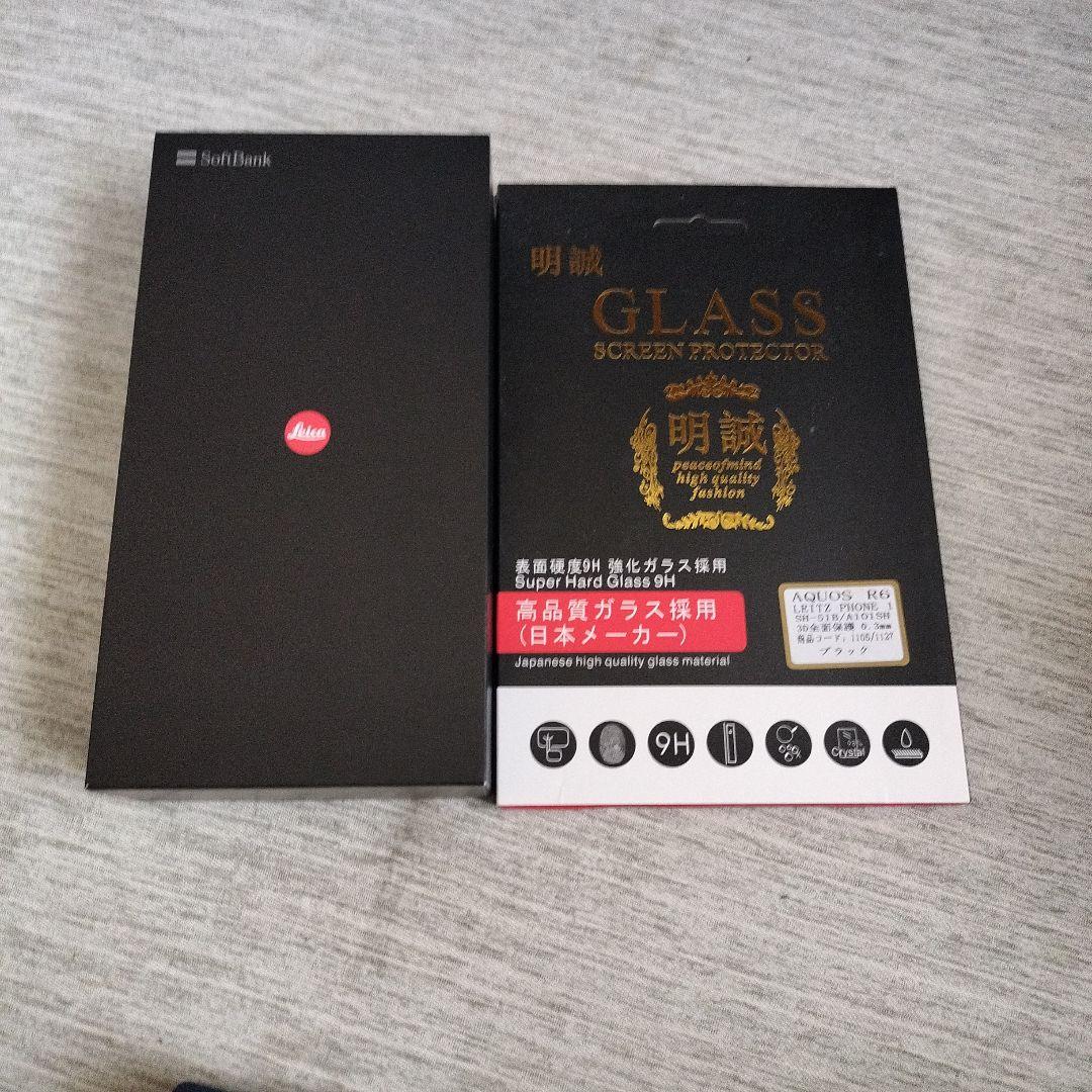 Softbank Smartphones Mobile Phones Leitz Phone1