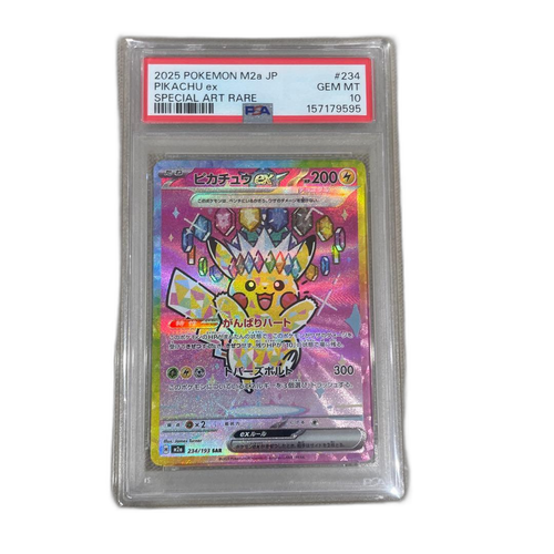 Pokemon Card Game Ex Sar Psa10