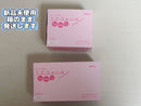 Kyowa [Company] Medical Tape Surgical 2
