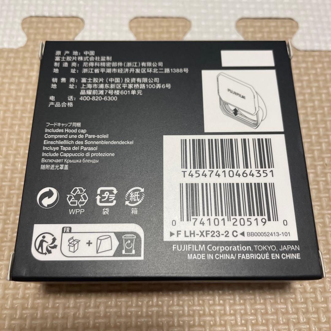 Fujifilm Lens Caps Hood Lh-Xf23 Ii