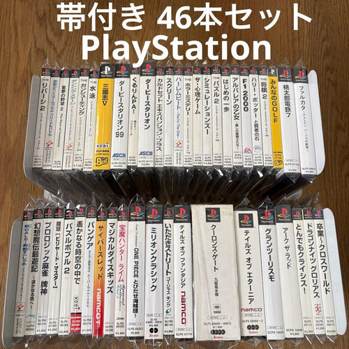 Playstation Soft 46 Ps1