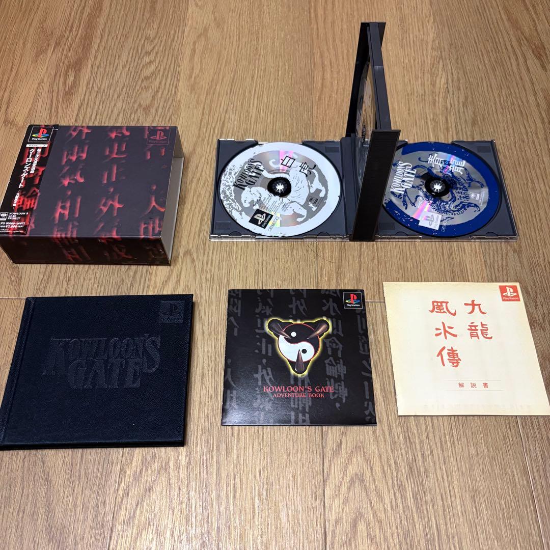 Playstation Soft 46 Ps1