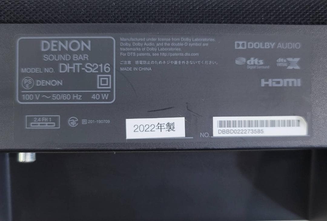 Denon Surround Speakers, Rear Soundbars Dht-S216 Bluetooth