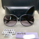 Bvlgari Sunglasses