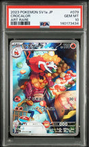 Pokemon Card Game Psa10 9