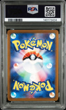 Pokemon Card Game Psa10 9