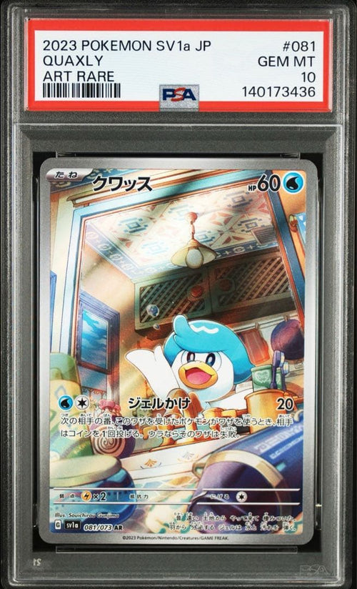 Pokemon Card Game Psa10 9