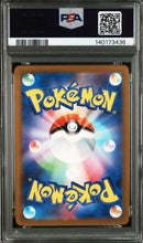 Pokemon Card Game Psa10 9