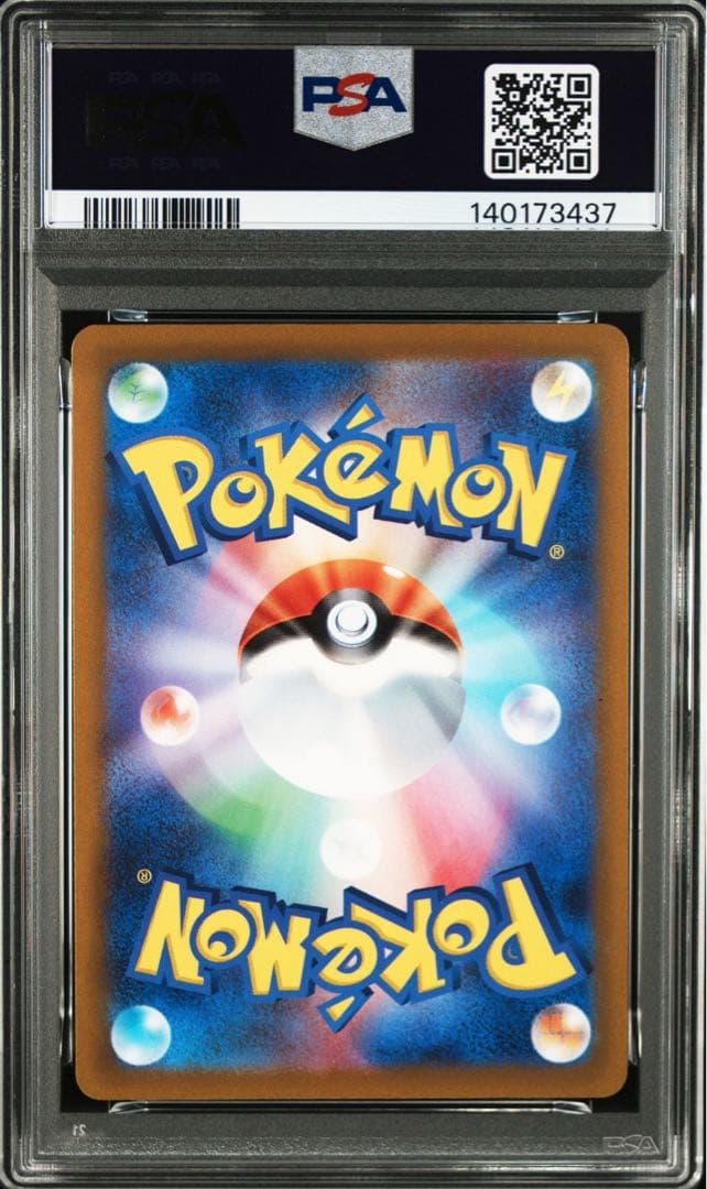 Pokemon Card Game Psa10 9