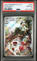 Pokemon Card Game Psa10 9