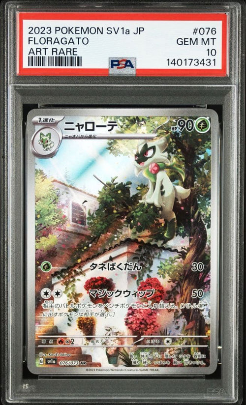 Pokemon Card Game Psa10 9