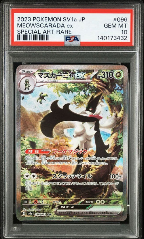 Pokemon Card Game Psa10 9