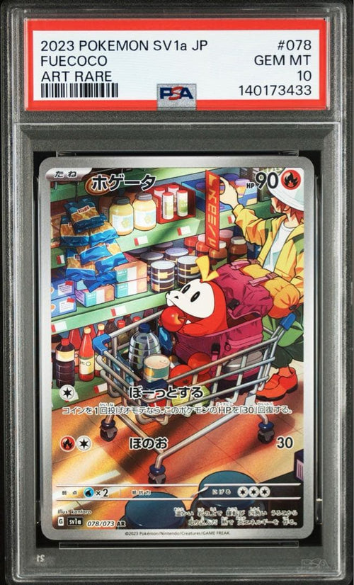 Pokemon Card Game Psa10 9