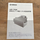 Yamaha Other Hp-705