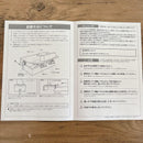 Yamaha Other Hp-705