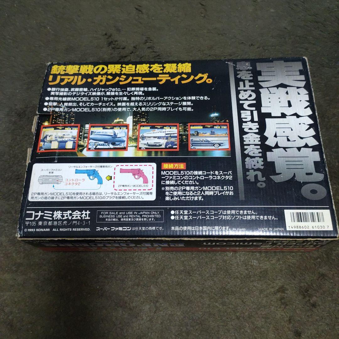 Super Famicom Peripherals Lethal Enforcers Model 510