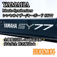 Yamaha Analog Synthesizers Ok Sy77
