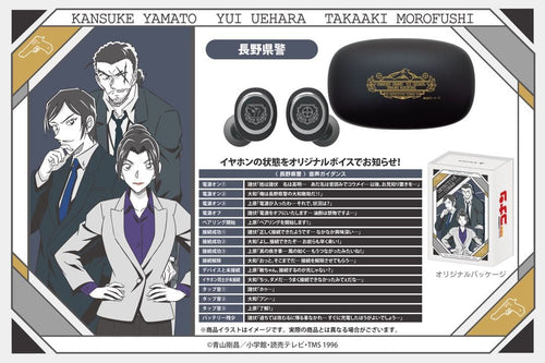 Onkyo Wireless Earphones