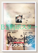 Printed Matter Id B2 Id07802