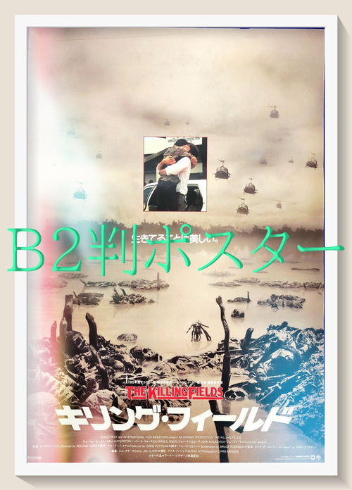 Printed Matter Id B2 Id07802