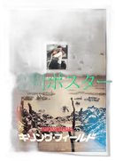 Printed Matter Id B2 Id07802