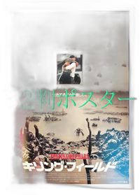 Printed Matter Id B2 Id07802