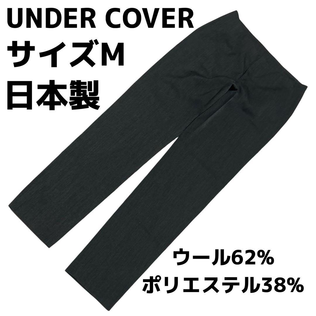 Undercover Slacks 98-99Aw M