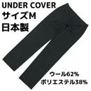 Undercover Slacks 98-99Aw M