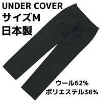 Undercover Slacks 98-99Aw M