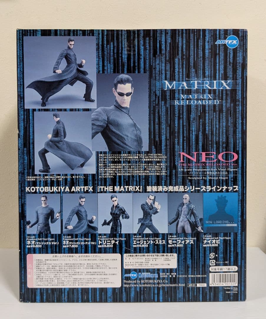 Kotobukiya Sci Fi, Fantasy Horror Matrix Neo