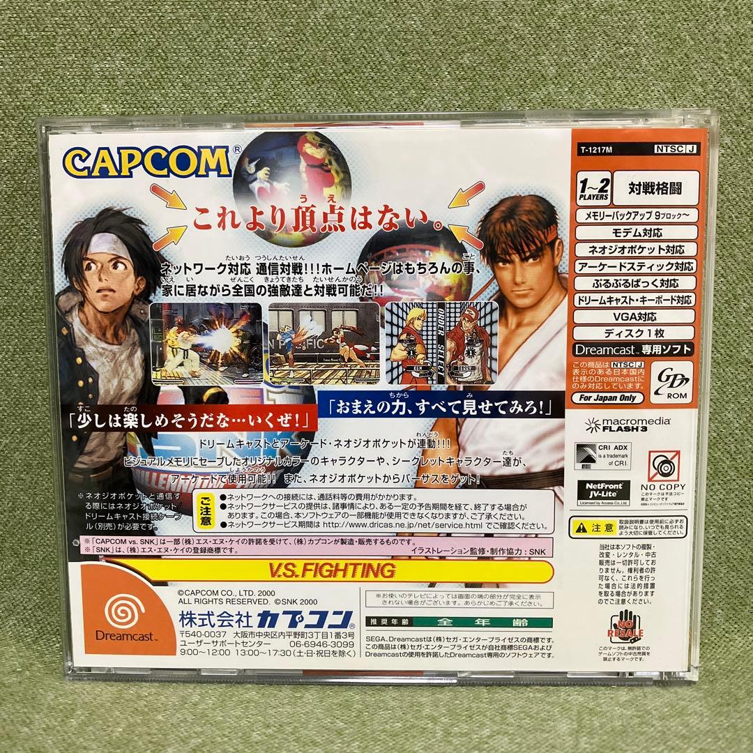 Capcom Soft Vs Snk Millennium Fight 2000