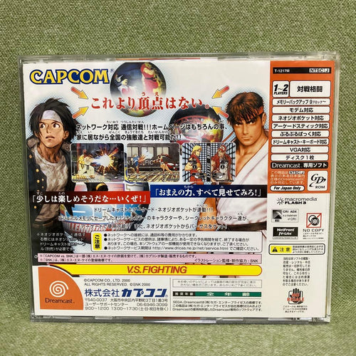 Capcom Soft Vs Snk Millennium Fight 2000