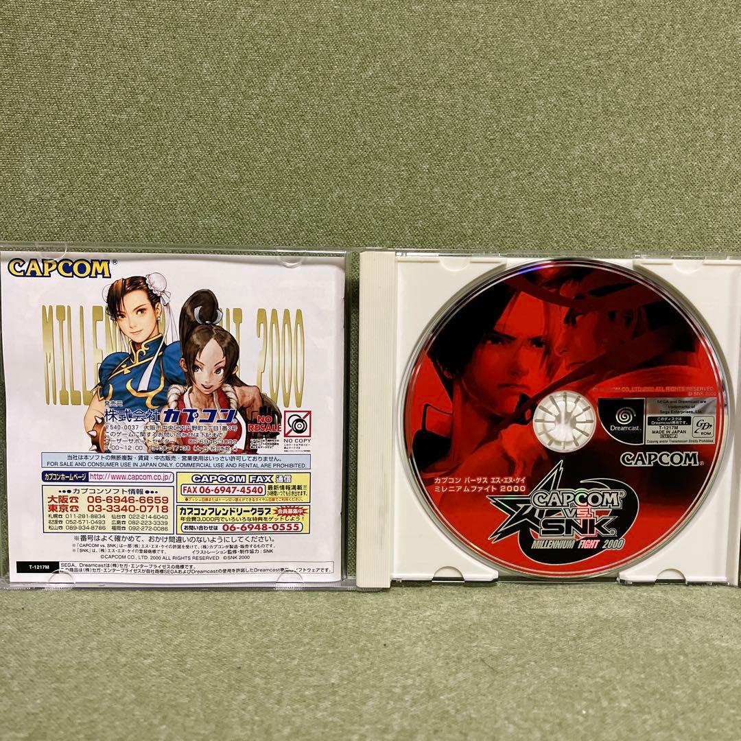 Capcom Soft Vs Snk Millennium Fight 2000