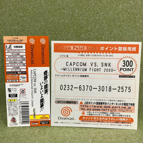 Capcom Soft Vs Snk Millennium Fight 2000