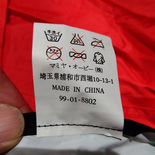 Abu Garcia Raincoat