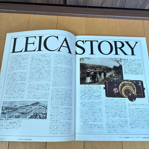 Leica Other Story