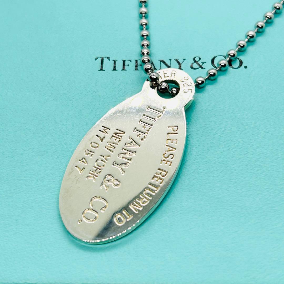 Tiffany Necklaces