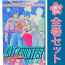 Shueisha Boy'S Manga 35