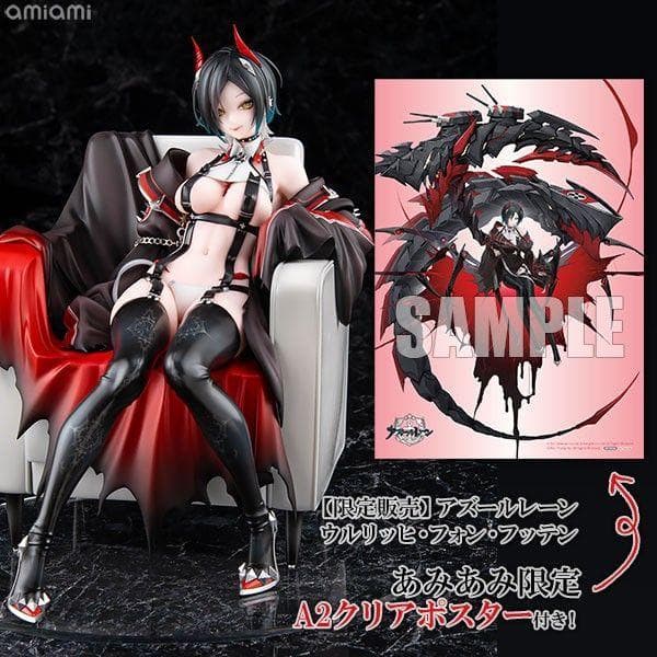 Game Character 1/7