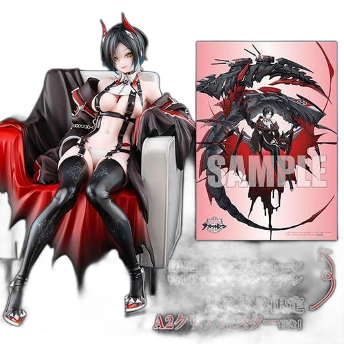 Game Character 1/7