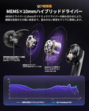 Others Vgp2026 Qcy Melobuds N70 Mems+10Mm Ldac Bluetooth6.0