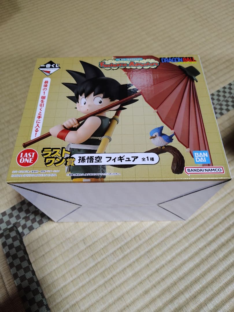 Dragon Ball Fantastic Hiro