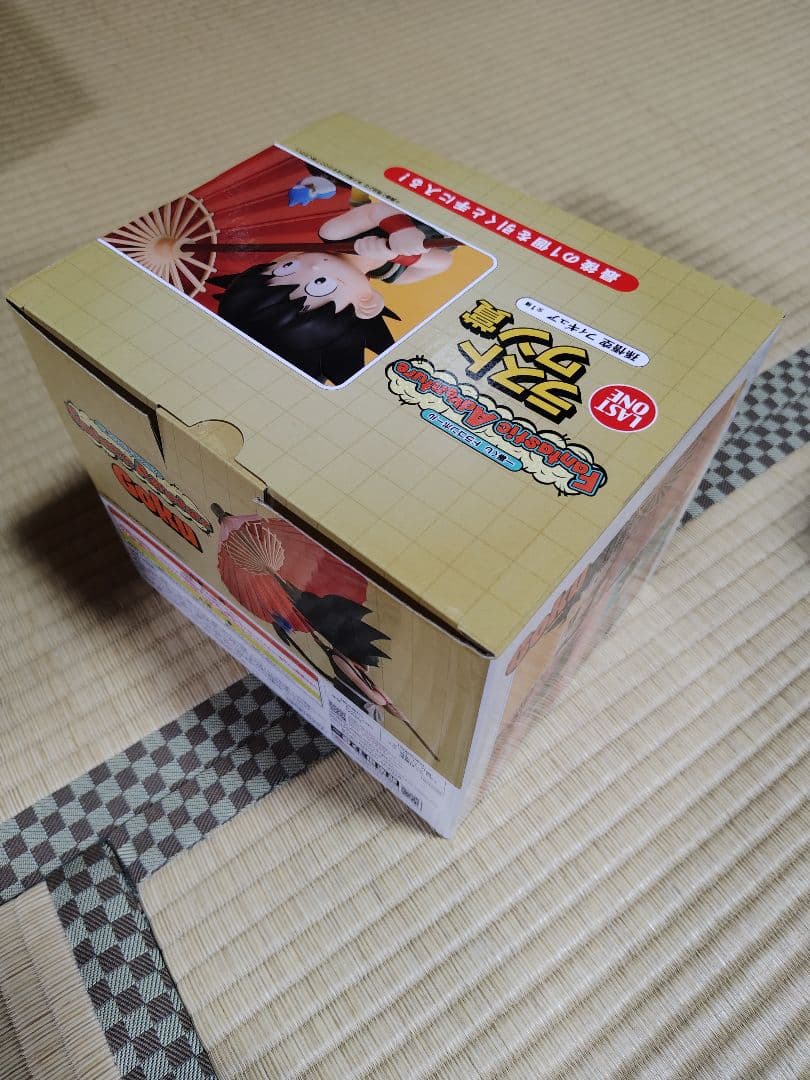 Dragon Ball Fantastic Hiro