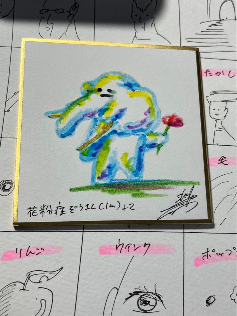 Illustrations