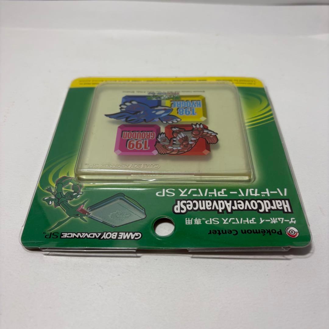 Gameboy Advance Consoles (Game Boy Sp)