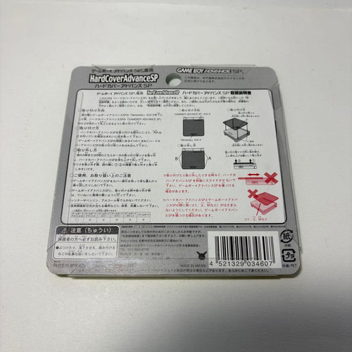 Gameboy Advance Consoles (Game Boy Sp)