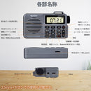 Radio And Boombox 2 Fm Am Bluetooth