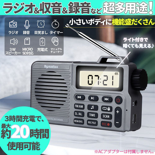 Radio And Boombox 2 Fm Am Bluetooth