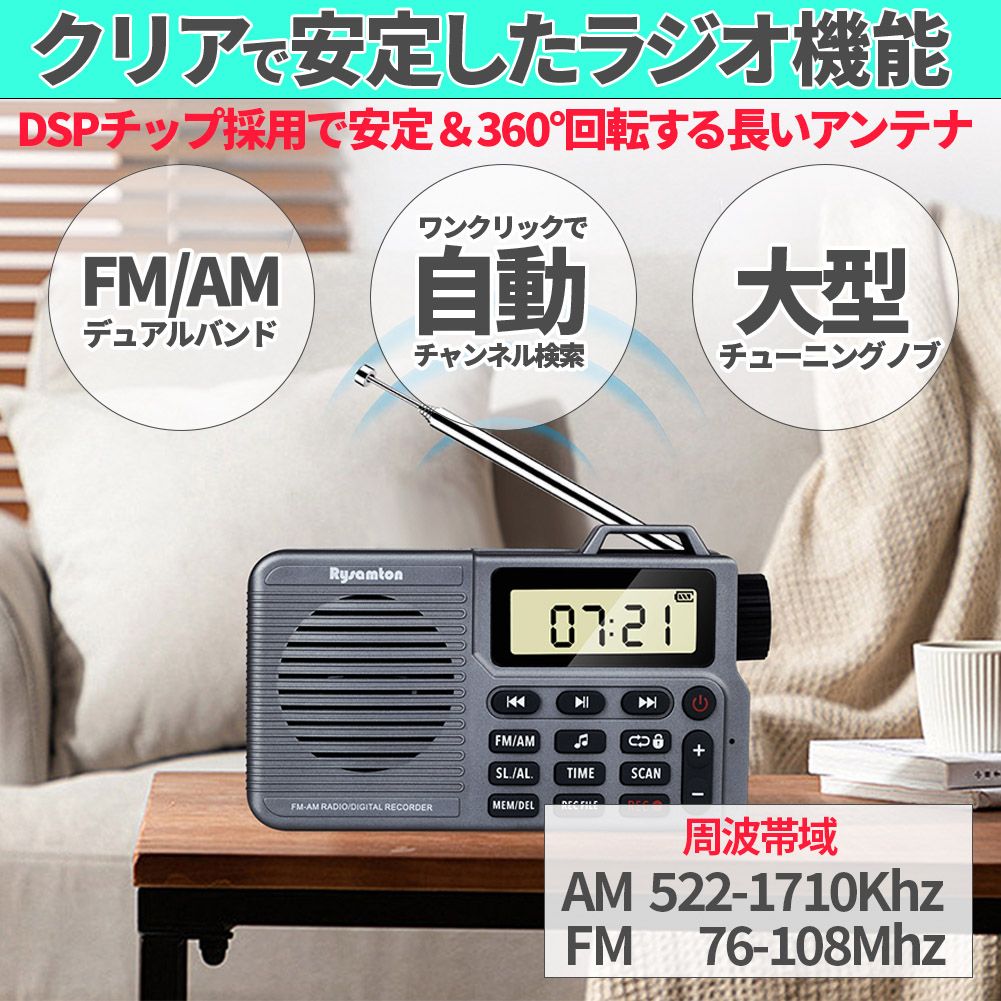 Radio And Boombox 2 Fm Am Bluetooth